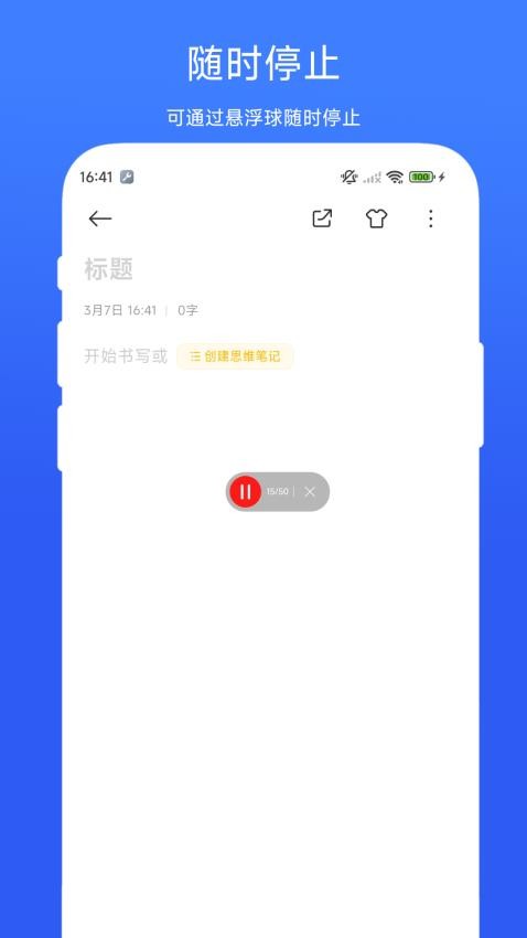 懒猫翻页器app图4