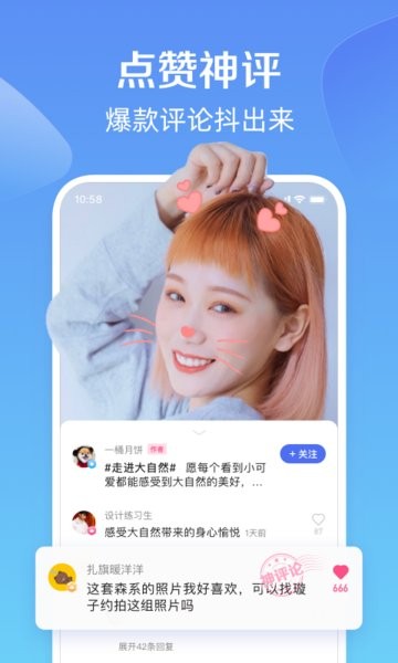 度小视app图1