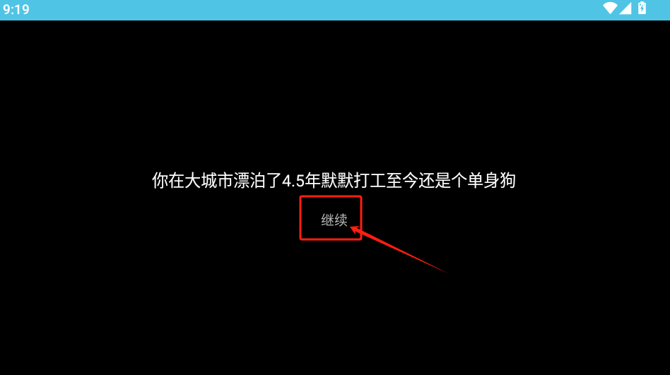 小镇商人最新版图2