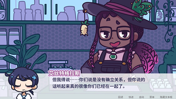 花映繁星(Starry Flowers)图2