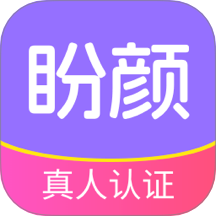 盼颜app图标