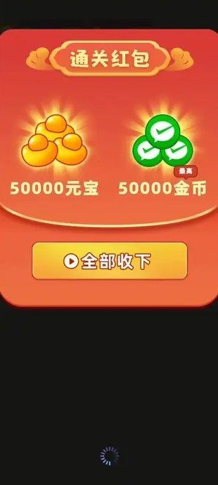 答题之星app图2