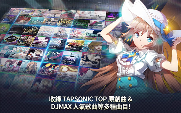 音速出击（Tapsonic TOP）图4