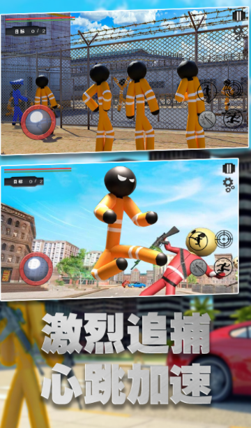 火柴人地牢大逃亡图3