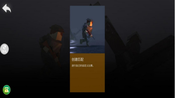 火线狙击枪王游戏图2