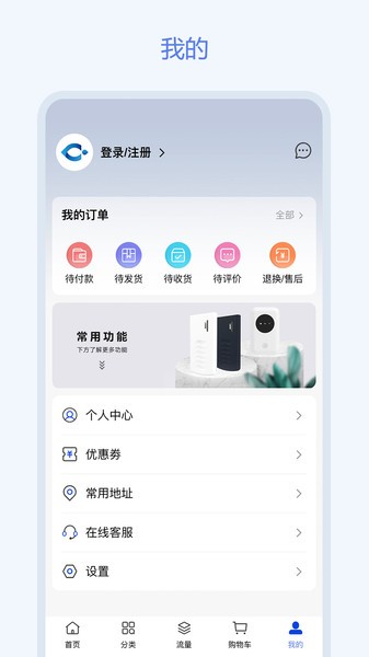 飞利猫app图1