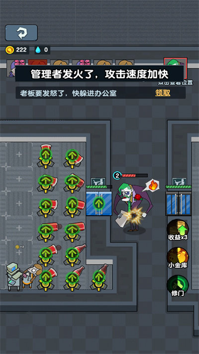 猛鬼邻居游戏图2