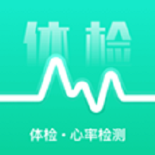 体检助手软件图标