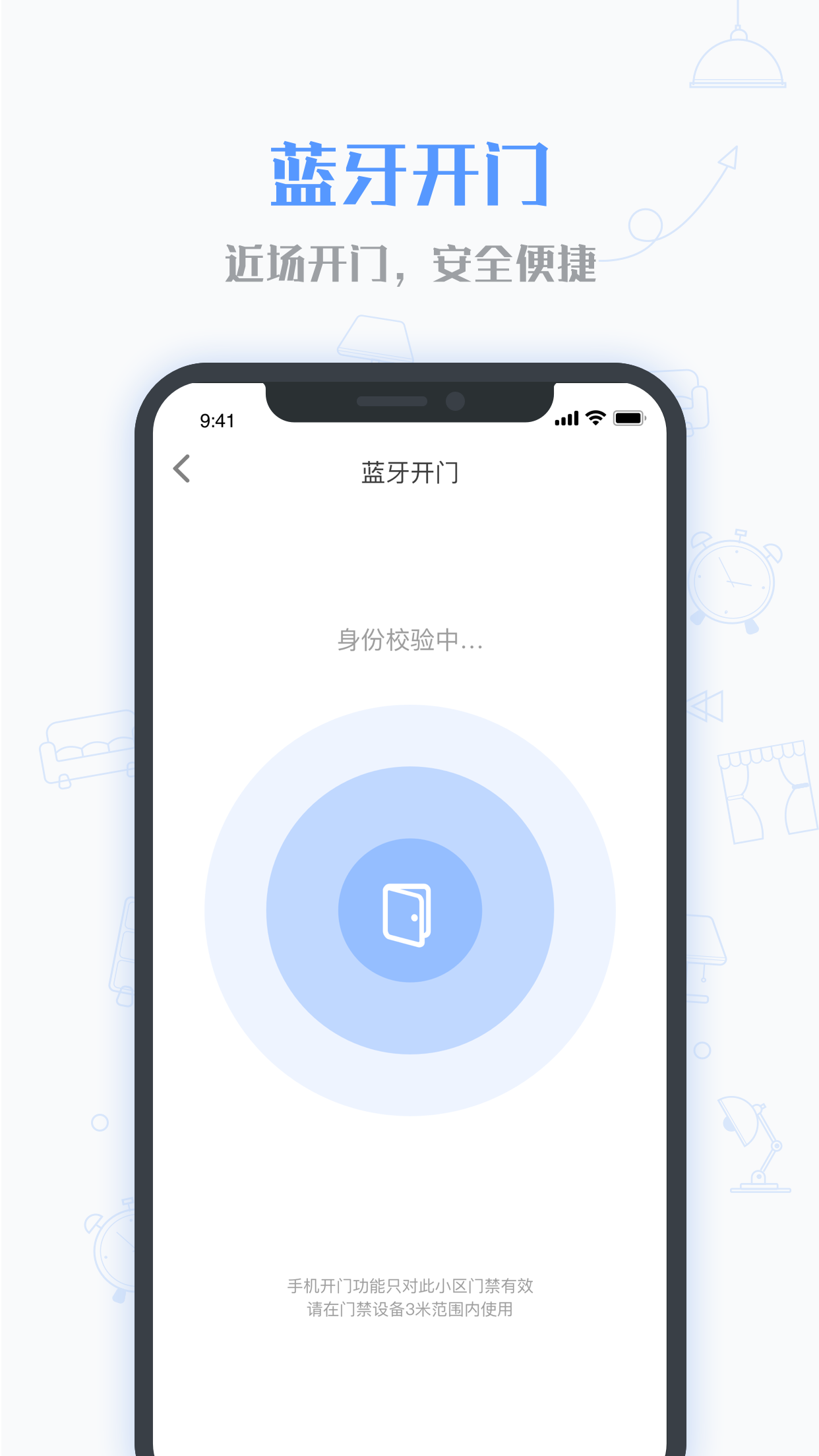 小七当家app图3