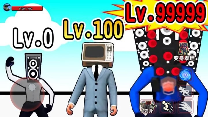 顶级马桶人最新版