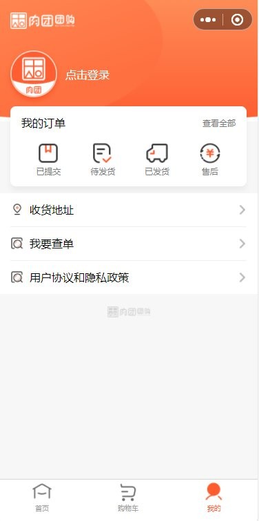 肉团APP官方版