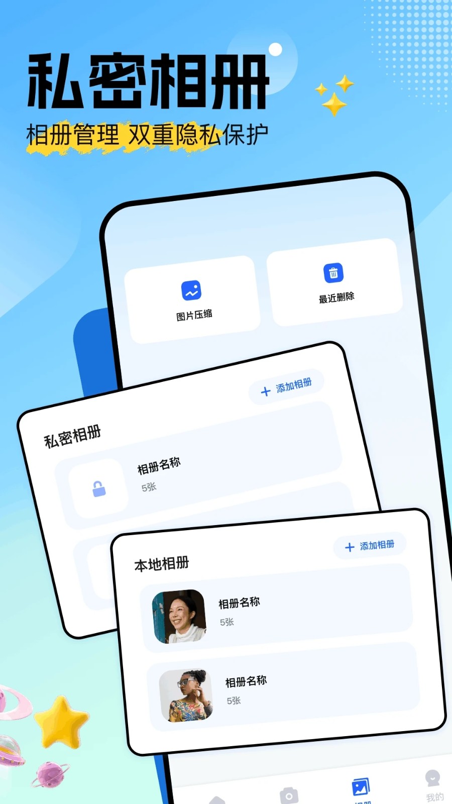 趣看仓app图2