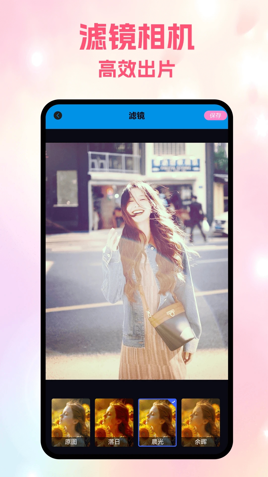 一个圈圈儿软件图3