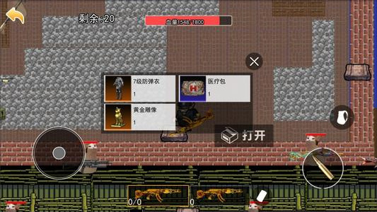 悟空西游酷跑游戏图2