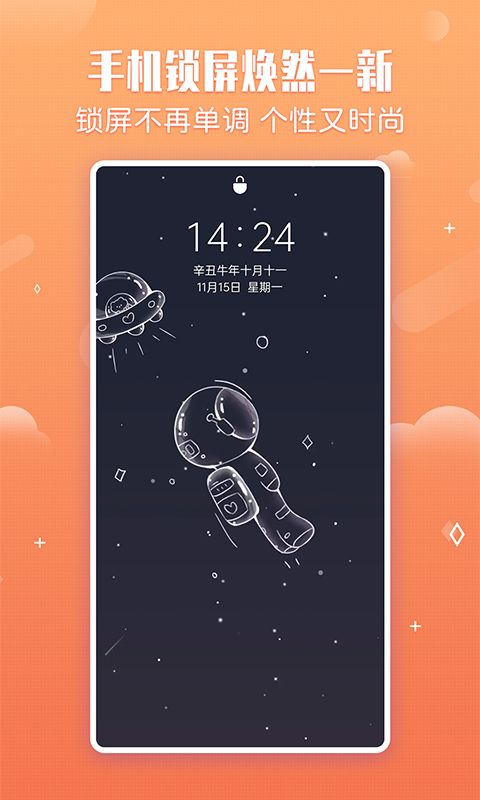 小鸟壁纸app图3