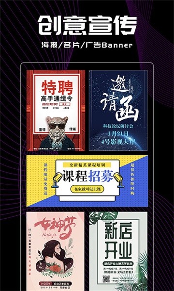 Logo君app图3