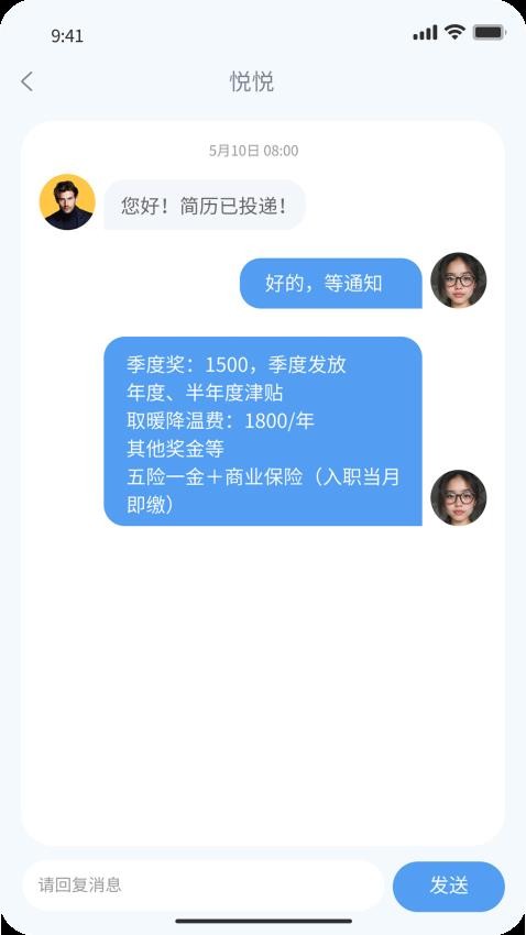 市域产教联合体app
