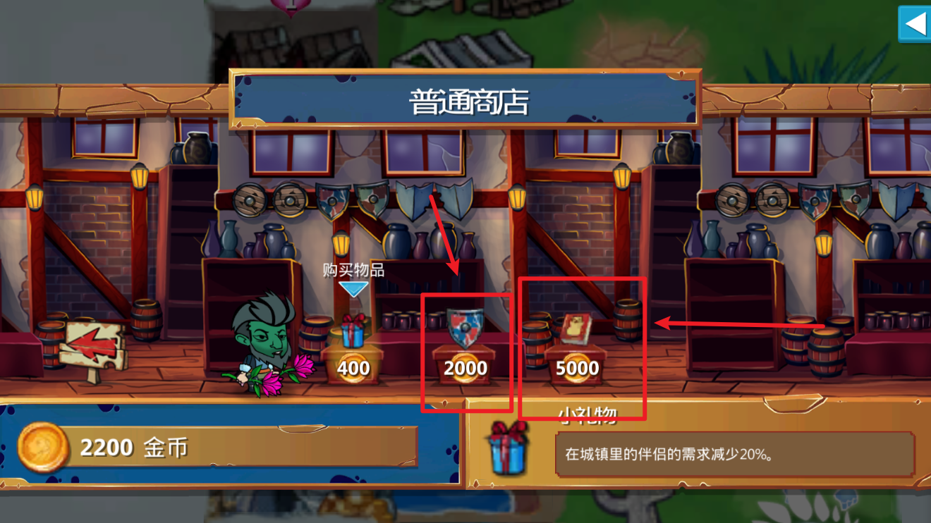 Generations官方版图2