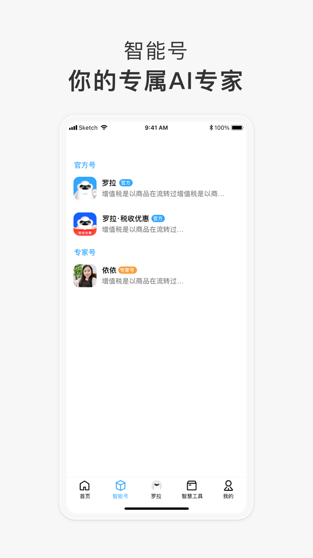 罗格·罗拉官方版图2
