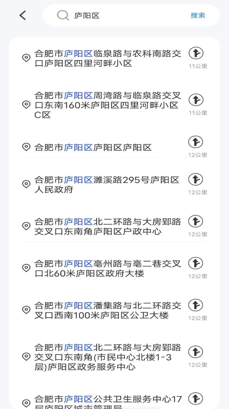 语音实时导航地图手机版图3
