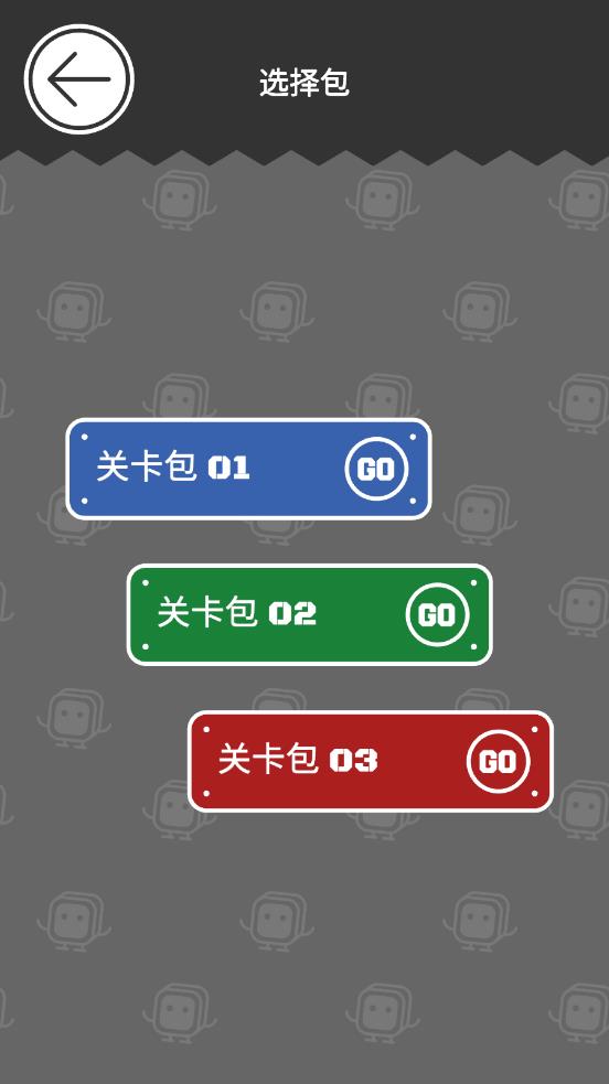 皮库博游戏图1