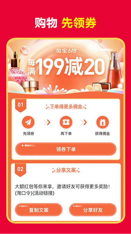 卷毛猪app图3