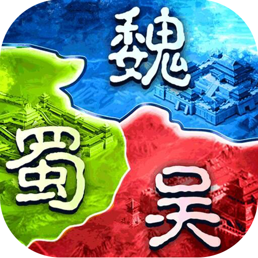 大战国手游图标