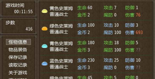 魔塔-古堡疑案手游