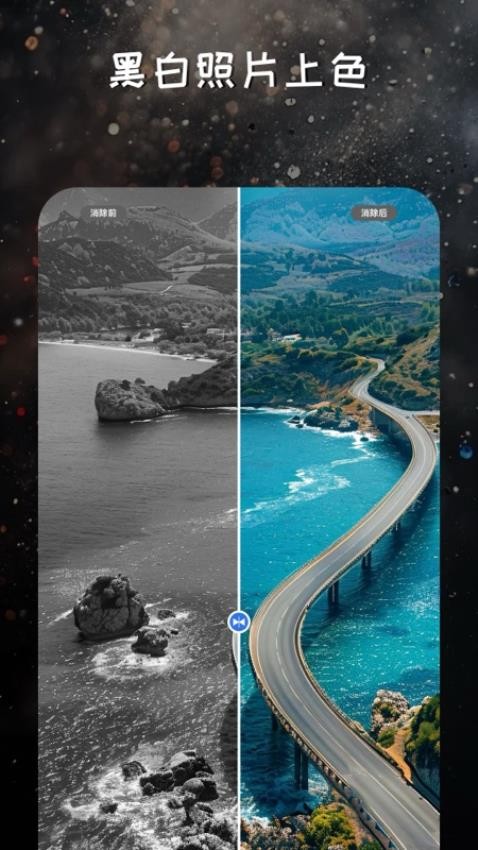 映像调色app图2