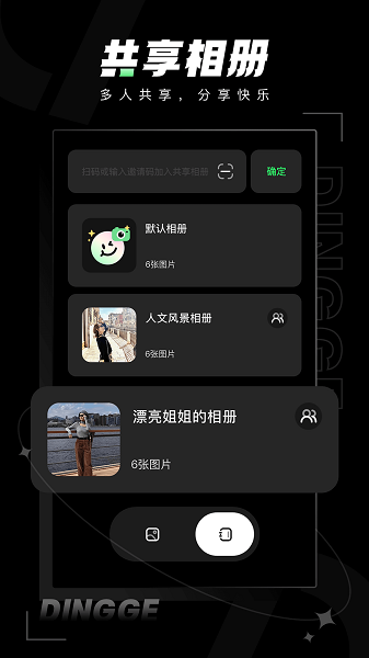 定格相机app图1