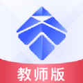 芯位教育教师版app图标