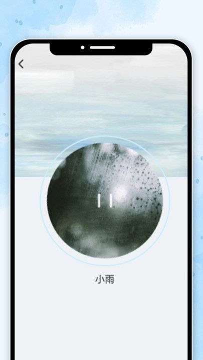 享乐时刻app图4