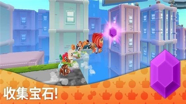 stampede r游戏图2