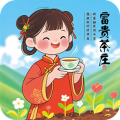 富贵茶庄游戏图标