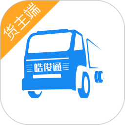皓俊通货主端app图标