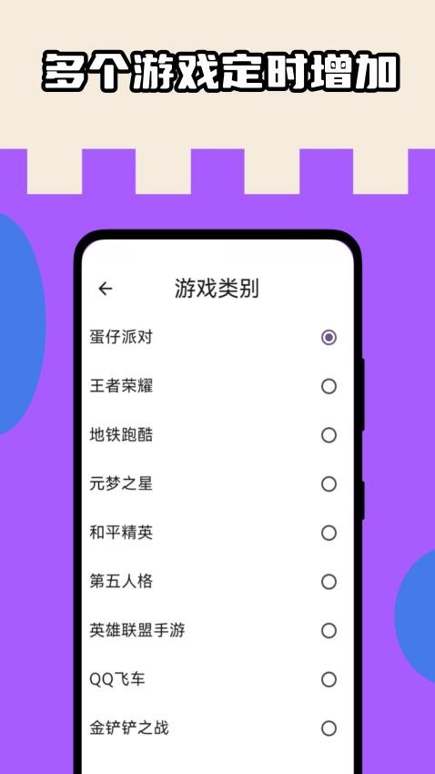 皮肤盒子app图3