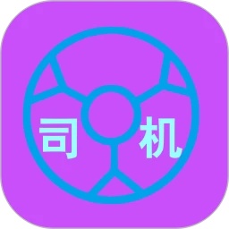 运泱泱司机app图标