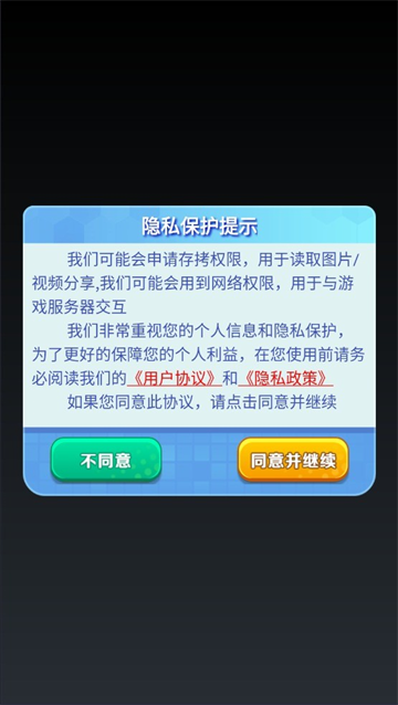雷射战机游戏图2