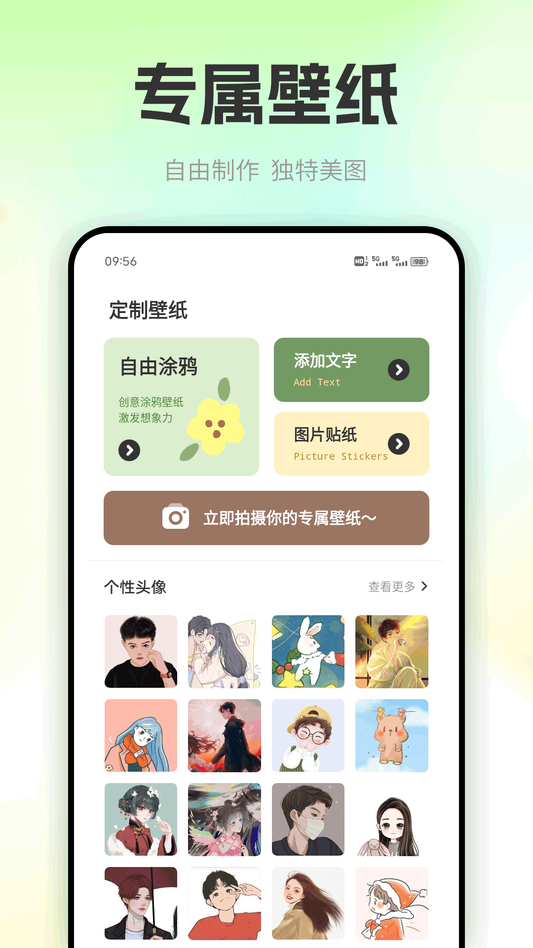 电鸽日记app图4