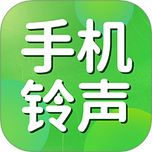 手机铃声下载免费app图标