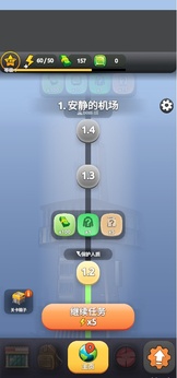 逃离绝命城图1