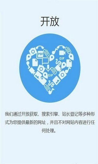 追回神器2app