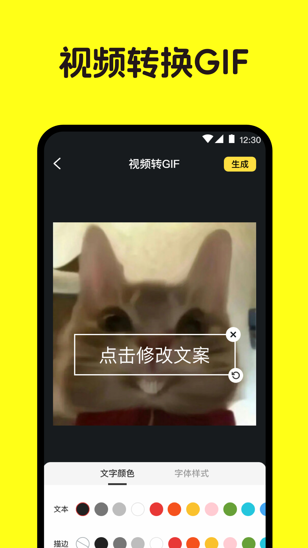 图标随心换app图2
