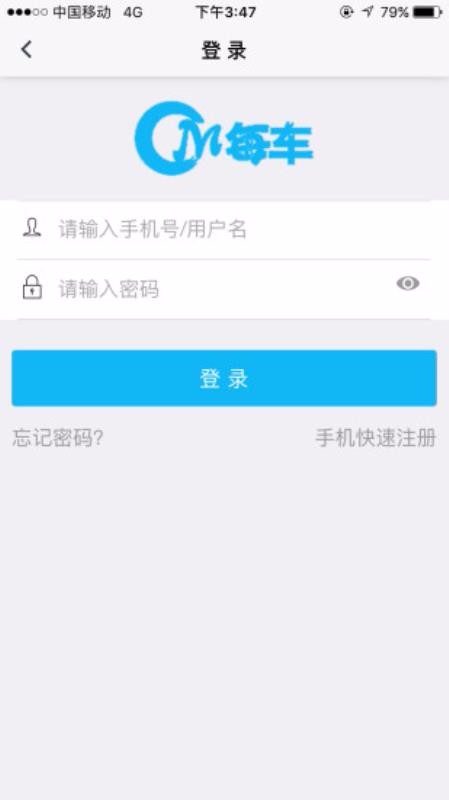 每车生活app图1