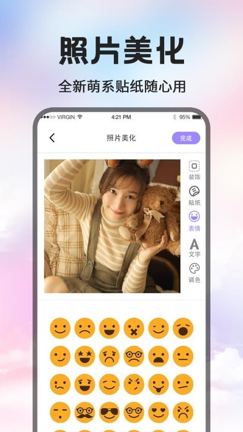 文字制作水印app