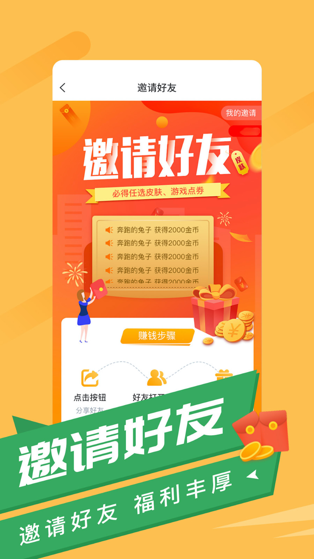 游蛙软件图2