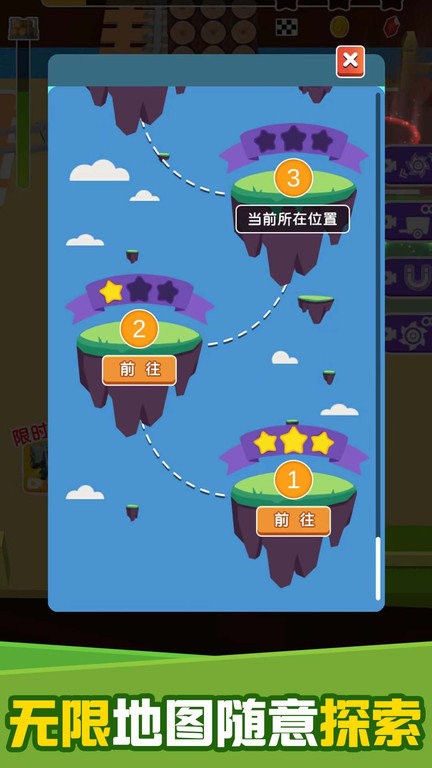 疯狂伐木机手游图1