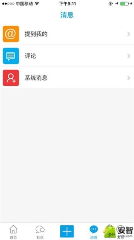 掌上洪合手机版