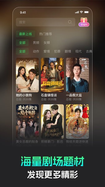 蕉果app
