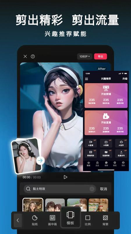 烈焰引擎软件图3